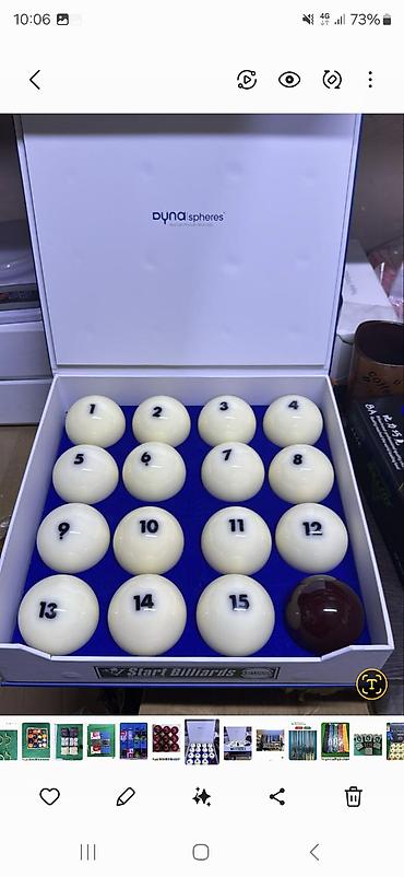 Бильярдные столы: Набор бильярдных киев (русский бильярд/пул), разборные. Классические — 12