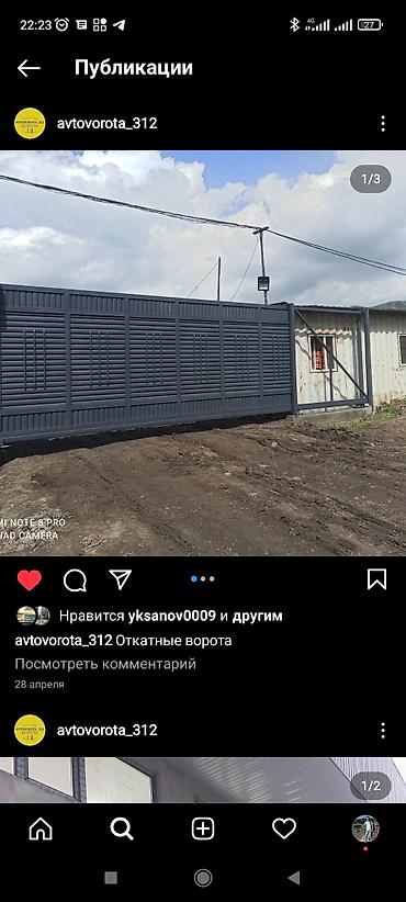 Откатные ворота: Распашные ворота от производителя. Изготавливаем надежные — 10