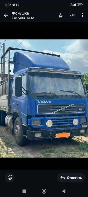 кенгурятник на вольво fh13: Грузовик, Volvo, Дубль, 7 т, Б/у
