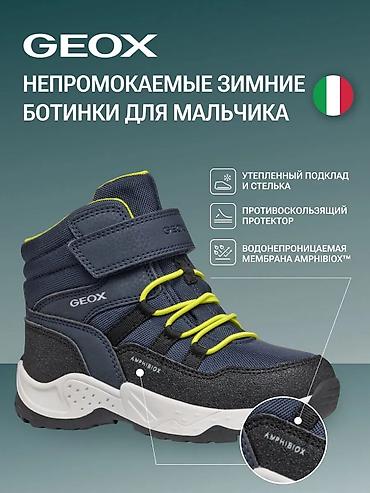 Детская обувь: Geox J Sentiero Boy B ABX— теплые непромокаемые ботинки для мальчиков — 1