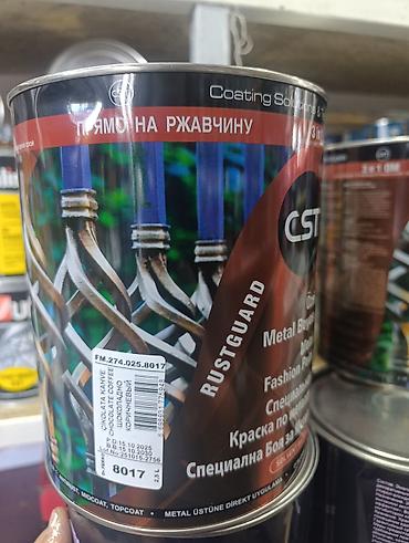 coffee: Глянцевая!Краска по металлу CST Rustguard 3-в-1, цвет — 3