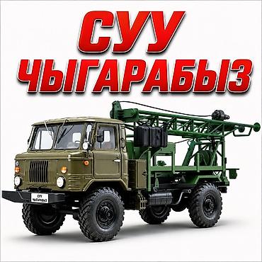 Бурение скважин для полива сада и огорода Нужен собственный источник