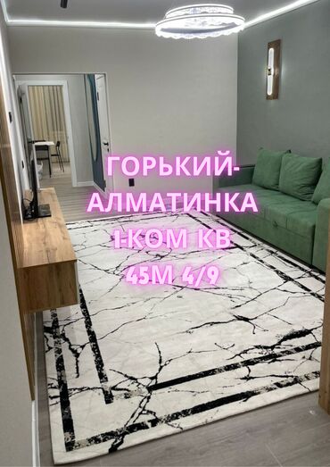квартира сниму бишкек: 1 комната, 54 м², Элитка, 4 этаж