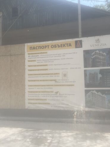 купить квартиру в рассрочку без первоначального взноса: 3 комнаты, 129 м², Элитка, 17 этаж, ПСО (под самоотделку)