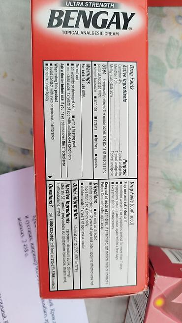 Другой транспорт: Продаю мазь BENGAY ULTRA сроки отличные 2026 и 2027 год производство — 7