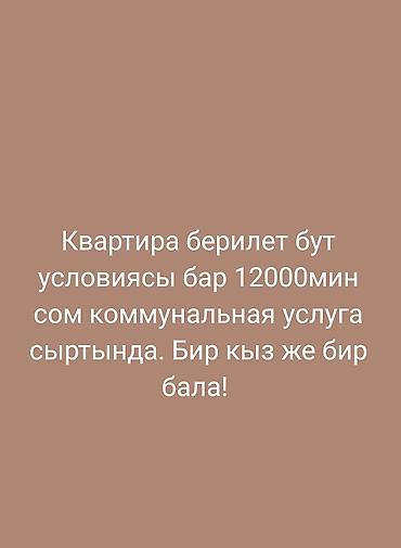в аренду сто: 1 комната, Без подселения — 1