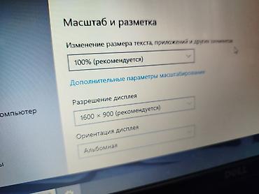 Ноутбуки Dell: Офисный, Б/у, Intel Core i7 — 11
