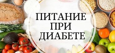 клубника в шоколаде бишкек доставка: Правильное питание для профилактики и лечения более 700 видов