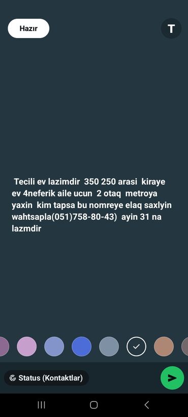 аренда дома у моря баку: 4 nəfərlik ailə üçün təcili kirayə ev axtarılır. Evin 2 otaqlı olması