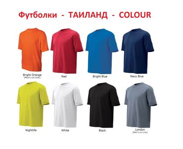 черно белые мужские футболки: Однотонные Футболки Colour Футболки однотонные для Печати! Таиланд
