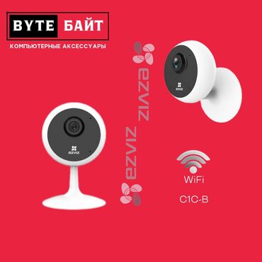 Наушники: Камера видеонаблюдения Ezviz C1C-B 1080р 2МП. Двухсторонняя связь