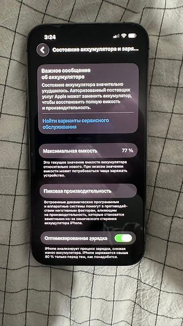ipad pro 11: IPhone 13 Pro, Б/у, Черный, Зарядное устройство, 77 % — 10