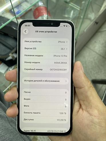 ipad 9 64: IPhone 12 Pro, 128 ГБ, цвет Silver (белый) Характеристики: - Экран — 4