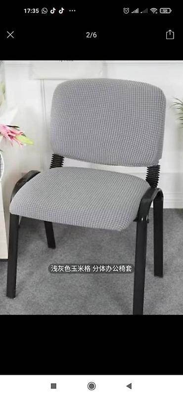 Чехлы для мягкой мебели: Чехлы на стулья с фактурным рисунком - Назначение: эластичные чехлы — 18