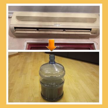 Digər xidmətlər: Alman avadanlıqları və xüsusi yuyucu vasitələr ilə kondisionerin — 10