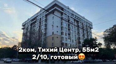 снять дом в бишкеке: 2 комнаты, 55 м², Элитка, 2 этаж, Евроремонт