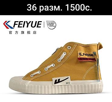 Конверсы от китайского бренда Warrior в отличн.качеств 3536, 37