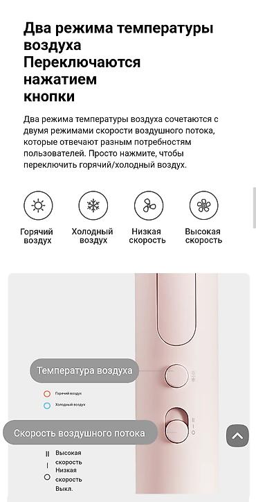 jet blower: Фен Xiaomi. Портативный фен для волос xiaomi обладает тройной защитой — 6