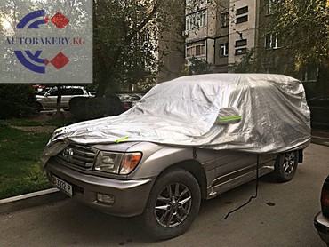 bmw e34 цена в бишкеке в Кыргызстан | Автозапчасти: АВТО ТЕНТ для вашего авто 🛡Защитный Авто Тент🛡 Наружный Авто Чехол