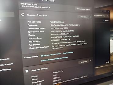 Ноутбуки HP: Ультрабук, Новый, Intel Core i7 — 10