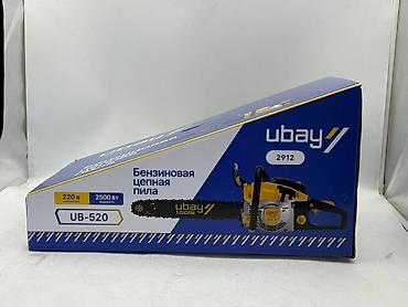 tools: Бензиновая цепная пила Ubay UB-520 (модель 2912) Основные — 2