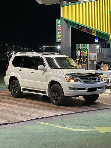 прошивка коробки: Lexus GX: 2008 г., 4.7 л, Автомат, Бензин, Внедорожник — 3