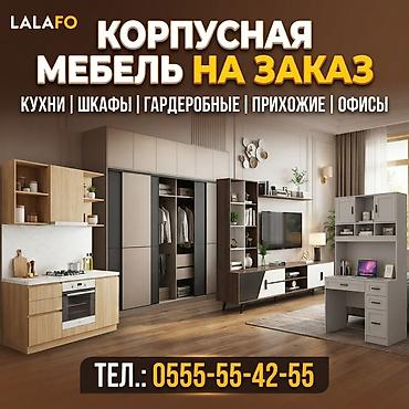 мебель угловой шкаф: Другая мебель на заказ — 1