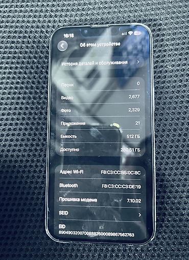 ipad pro 2021: СРОЧНО ‼️ СРОЧНО ‼️ 
IPhone 13 Pro, 512 ГБ, цвет серебристый — 3