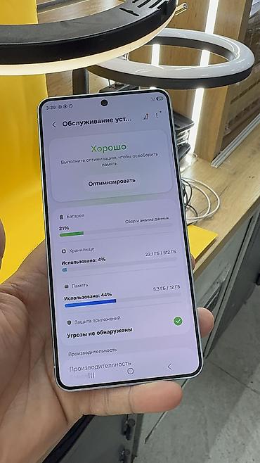note 2: Samsung Galaxy S26+, Б/у, 512 ГБ, 1 SIM, eSIM — 6