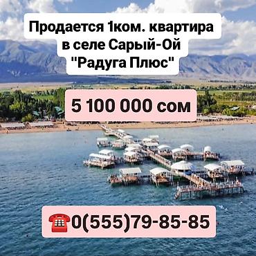 Продажа квартир: 1 комната, 40 м² — 1