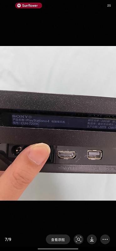 PS4 (Sony PlayStation 4): ПРОШИТАЯ!!! Можно устанавливать игры бесплатно, консоль самой at lalafo.kg — 4 PS4 (Sony PlayStation 4): ПРОШИТАЯ!!! Можно устанавливать игры бесплатно, консоль самой — 4