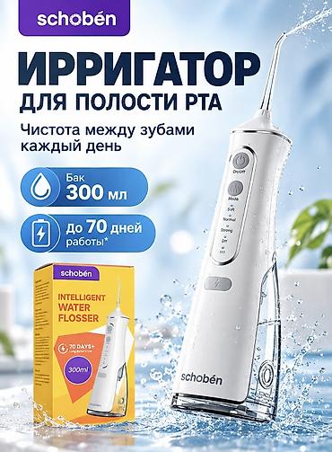 zte router: Ирригатор Портативный, Новый — 4
