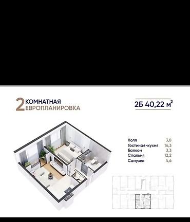 жк ройал: Элитка, 1 комната, 40 м² — 2