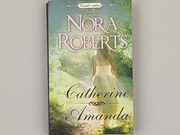 Book, genre - Novel, condition - Perfect