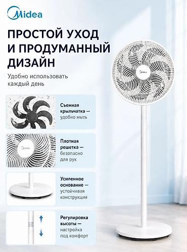 качан: Напольный вентилятор"Midea" SAF30AC Электрический вентилятор — 1