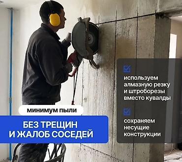stihl ts 800: Алмазная резка и штробление проемов и стен - Выполняем работы по — 1