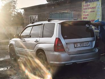 forester 2022: Subaru Forester: 2002 г., Автомат, Бензин, Универсал — 3