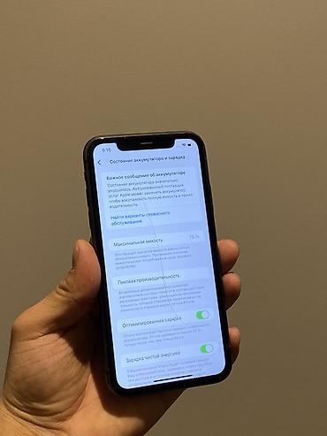 Apple iPhone: IPhone 11, 128 ГБ, Черный, 76 % — 4