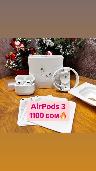 Наушники: Продаю беспроводные наушники AirPods В отличном качестве🔥 AirPods2