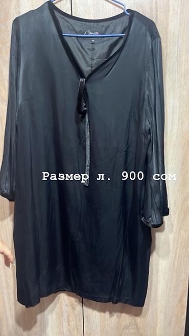 Наборы украшений: Комплект аксессуаров: 1) Браслет «Ювелирный Холдинг» - Металл — 37