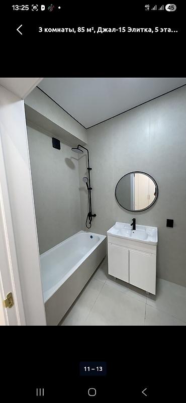 Продажа квартир: 3 комнаты, 85 м², Джал-15 Элитка, 5 этаж, Дизайнерский ремонт — 10