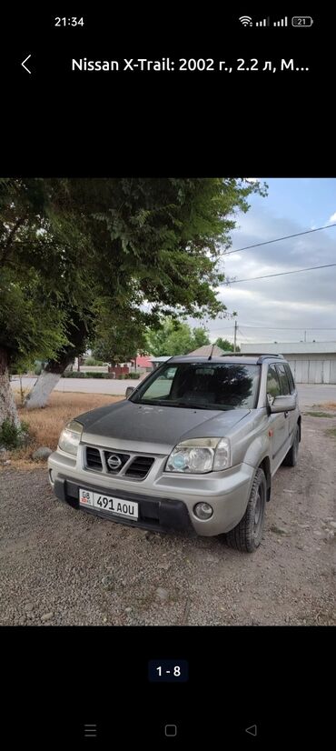 Nissan: Nissan X-Trail: 2002 г., 2.2 л, Механика, Дизель, Кроссовер