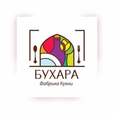 гриль работа: Талап кылынат Ашпозчу : Универсал, Улуттук ашкана, 1-2-жылдык тажрыйба