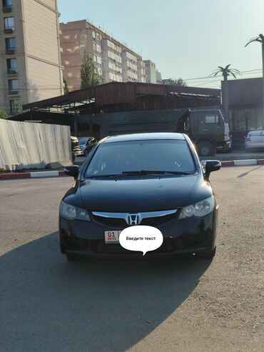 токмок машина кж: Honda Civic: 2008 г., 1.8 л, Автоматтык, Бензин, Седан