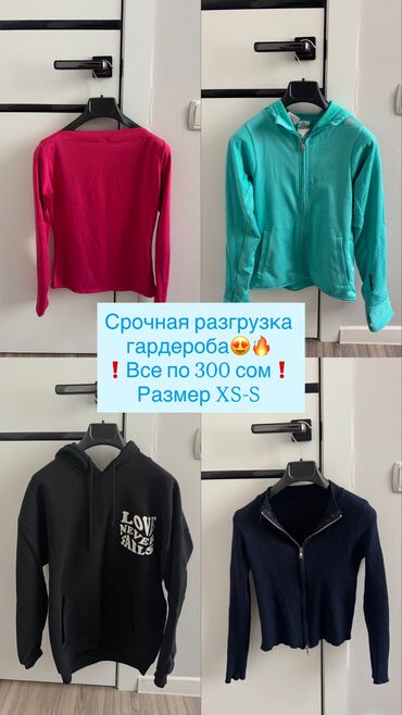 неликвид товары: Толстовка, Колдонулган, S (EU 36)