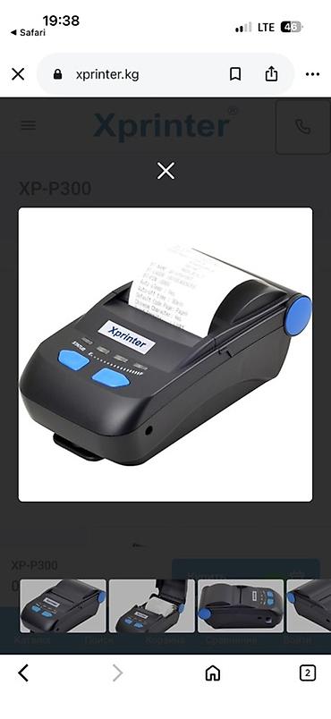 mini printer: Мобильный чековый принтер Xprinter XP-P300 - Тип печати: термопечать — 2