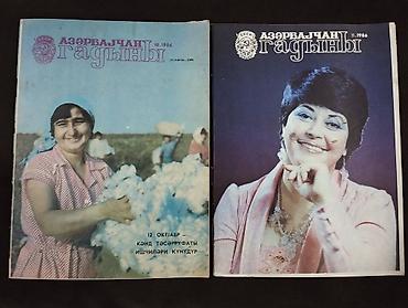 cccp: Azərbaycan qadını və gənclik jurnalı. CCCP dövrü. yaxşı — 8
