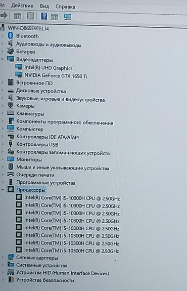 Ноутбуки Lenovo: Игровой, Б/у, Intel Core i5 — 8