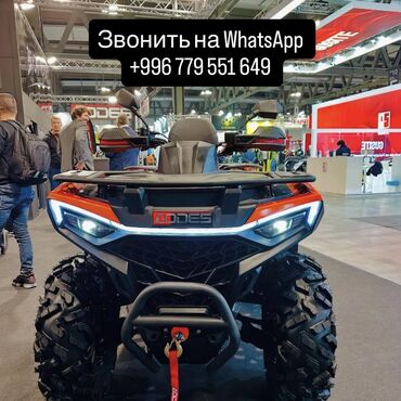 квадроцикл цена бишкек: Квадроцикл CFMoto, Бензин, 200 куб. см, Взрослый, В рассрочку