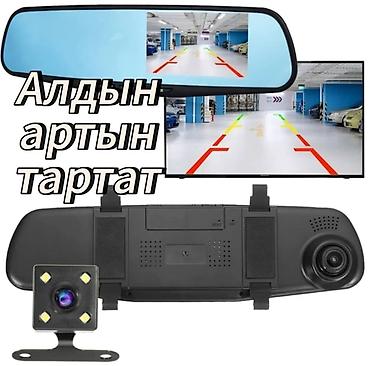 argb controller: Видеорегистратор-зеркало с камерой заднего вида - Форм-фактор — 8
